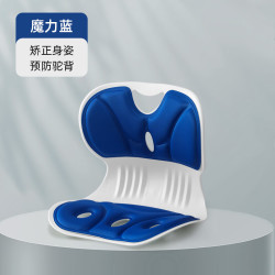 人体工学护腰靠垫 蓝色 小号32*29*29cm