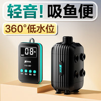 FISH BREATH 鱼缸底吸变频潜水泵 YHX-057-23W 假山池低循环抽水小型吸粪器