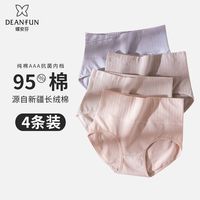 百亿补贴：蝶安芬 内裤女士纯棉抗菌胖mm中年妈妈裤头大码弹力抑菌短裤衩