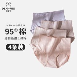 蝶安芬 内裤女士纯棉抗菌胖mm中年妈妈裤头大码弹力抑菌短裤衩