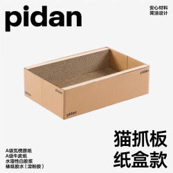 pidan猫抓板 瓦楞纸猫窝 耐磨猫玩具猫抓板窝 纸盒款(约32.5*48.7*13.7cm)