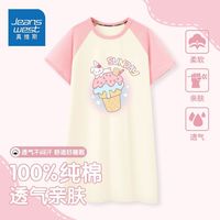 百亿补贴：真维斯 女童睡裙夏季2025新款纯棉长款家居服儿童粉色睡衣公主风薄