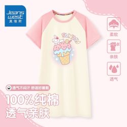 真维斯 女童睡裙夏季2025新款纯棉长款家居服儿童粉色睡衣公主风薄