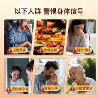 好 goodhealth 五星鱼油 200粒*3瓶