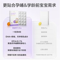 天然博士 金标DHA藻油布丁