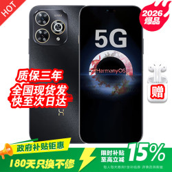 华为 WIKO 80Pro 昆仑玻璃耐摔 星空黑 24GB+512GB 5G手机