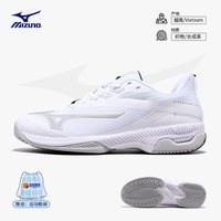 移动端：美津浓 网球鞋女款云雀官方正品WAVE EXCEED 耐磨训练羽毛球运动鞋
