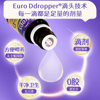 Ddrops 维生素D3滴剂 儿童600IU2.8ml+成人1000IU5ml