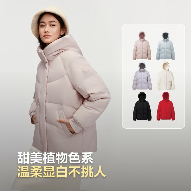 波司登 女士短款连帽羽绒服