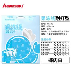 KAWASAKI 泰昂果冻羽毛球线高弹耐打羽线炫音控球拉线网线高磅