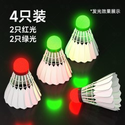 申沃 夜光羽毛球荧光耐用打夜间室外户外球头带灯不掉灯晚上发光羽毛球