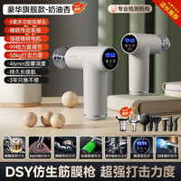 VTT迷你筋膜枪按摩电动多功能肩颈按摩器肌肉放松官方旗舰店正品