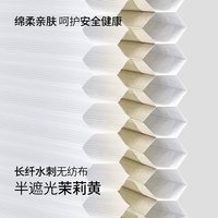 卡慕昂 CAMUON 卡慕昂 KMA-049 电动百叶窗帘 25mm 半遮光 茉莉黄
