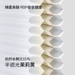 卡慕昂 CAMUON 卡慕昂 KMA-049 电动百叶窗帘 25mm 半遮光 茉莉黄