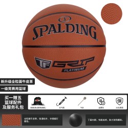 斯伯丁 TF牛皮革篮球专业室内竞赛比赛7号开学礼物78-031Y