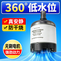 宠小帅 鱼缸底吸泵静音抽水循环潜水泵 5W专利新型无刷泵送1米管-适配20-25缸