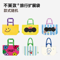 bromen 巨能装收纳袋