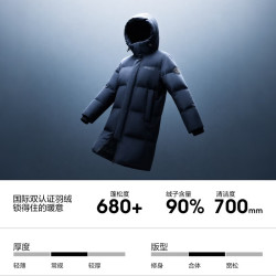 波司登 26早秋中长连帽羽绒服 中山青 M