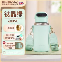 宝威玛 英国宝威玛儿童智能指纹密码解锁纯钛保温杯小学生专用抗菌抑菌