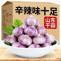 金乡紫皮大蒜
