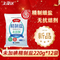 美康达 精制盐未加碘 220g食用盐