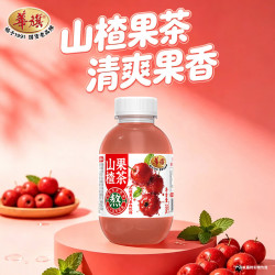 華旗 华旗 山楂果茶330ml*8瓶