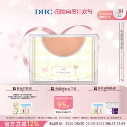 DHC 吸油面纸(宽幅型)95*135mm*200张 男女吸油清爽脸部毛孔