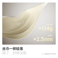 SKG 暖宫腰带大姨妈神器腰部艾灸热敷暖宝宝暖腹 K1Ultra艾灸暖宫带