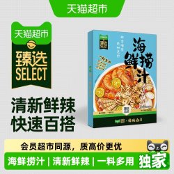 谭鸭血 猫超臻选海鲜捞汁200g*2轻食蔬菜调味料包一料多用谭鸭血金龙鱼