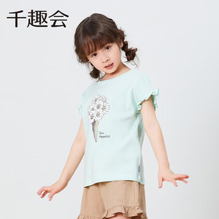 千趣会 女童荷叶袖罗纹棉短袖T恤 黄色条纹 130cm