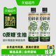 松鲜鲜 猫超臻选生抽松鲜鲜酿造酱油味极鲜炒菜火锅调味