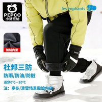 小猪班纳 薄绒宽松滑雪裤-黑色 110