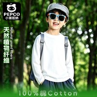 小猪班纳 100%纯棉打底衫
