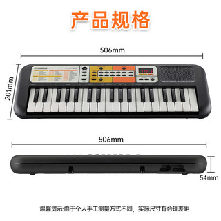 雅马哈 PSS-F30 37键 电子琴