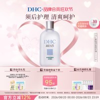 值友专享：DHC 男士须后修护液 150ml