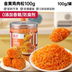 展艺 肉松面包海苔碎月饼小贝寿司蛋糕烘焙专用三明治儿童饭团材料