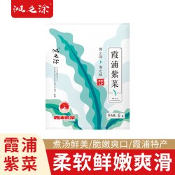 滩之涂 霞浦紫菜干货6g特产级福建蛋花汤无沙免洗非即食散装商用