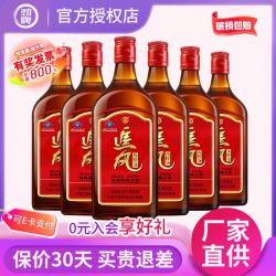 劲牌 38度追风八珍新版养生保健酒超市同款 38度 500mL 6瓶