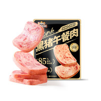三只松鼠 黑猪肉午餐肉即食火腿早餐独立包装小零食泡面搭档