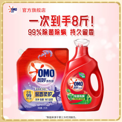 奥妙 全自动洗衣液含金纺浓缩酵素留香 2kg*2瓶