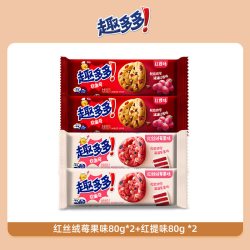 趣多多 软式曲奇饼干软香饼多种味休闲办公室下午茶零食