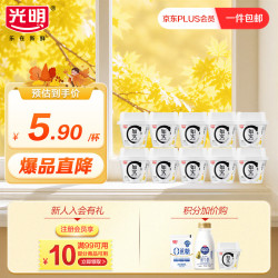 光明 如实 洋槐蜂蜜原味 135g*10杯 低温早餐代餐酸奶 源头直发