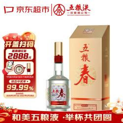 五粮液 五粮春 第二代 52%vol 浓香型白酒 500ml 单瓶装