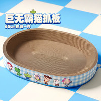 华元宠具 迪士尼猫抓板窝一体耐磨不掉屑防猫抓沙发保护猫爪板特大号瓦楞纸