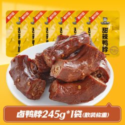 周黑鸭 鸭脖锁骨鸭翅掌鸭舌鸭货卤味鸭爪小零食官方旗舰店武汉特产