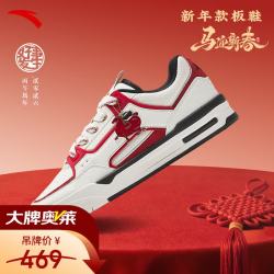 安踏 好事发生男女同款马年新年款本命年红品礼物厚底百搭运动休闲鞋  41 （男）