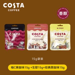 COSTA 咖世家 教师节礼物COSTA咖啡糖特浓开车熬夜加班犯困薄荷VC润喉糖护嗓