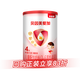  贝因美 爱加3-6岁儿童成长奶粉乳粉4段150g骨骼发育增强免疫含乳铁蛋白　
