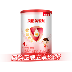 贝因美 爱加3-6岁儿童成长奶粉乳粉4段150g骨骼发育增强免疫含乳铁蛋白