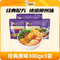 好欢螺 柳州螺狮粉，加倍快乐